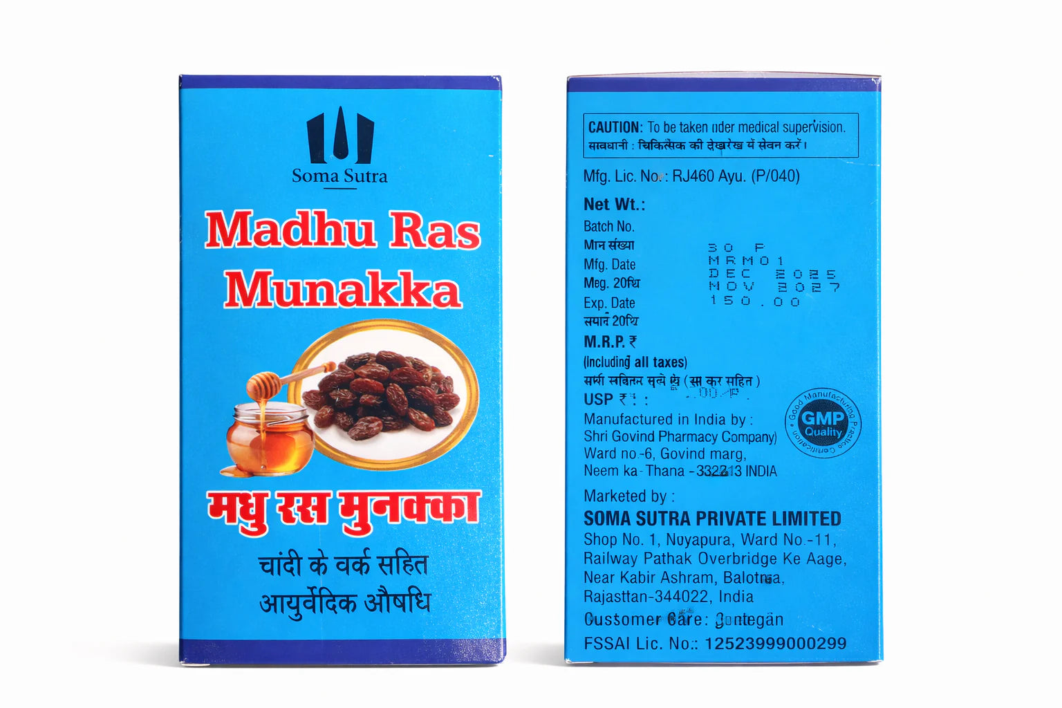 Somasutra Madhu Ras Munakka with Chandi Vark