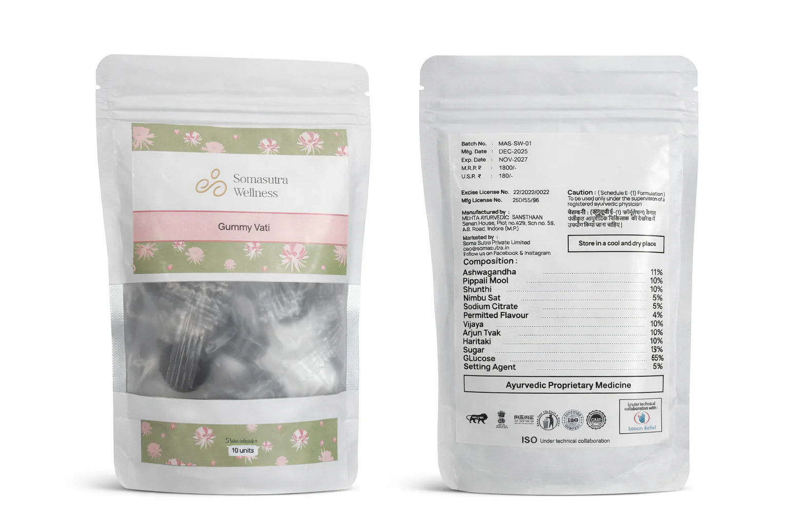Soma Sutra Wellness Gummy Vati
